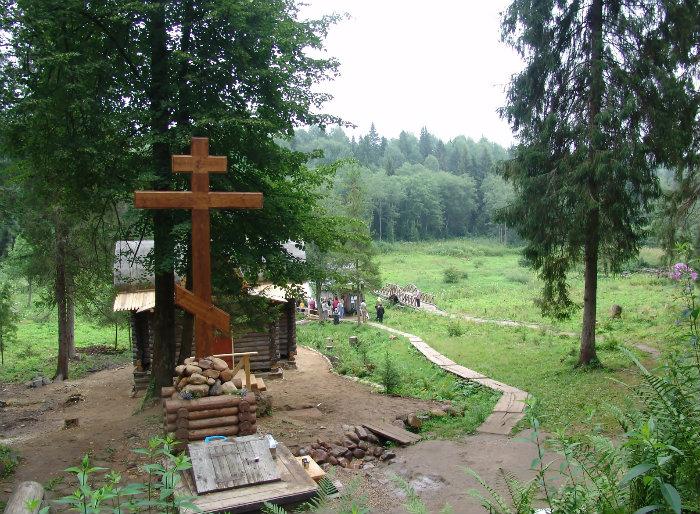 Святой источник
