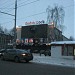 Кинотеатр «Лодзь» в городе Иваново