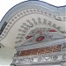 Bâb-ı Âli in İstanbul Büyükşehir Belediyesi city