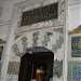 Arz Odası in İstanbul Büyükşehir Belediyesi city