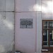 Школа № 1 в городе Невьянск