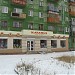 Магазин детской одежды 