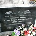 Памятный камень «Аллея Памяти воинов-уральцев» в городе Екатеринбург