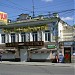 «Дом Н. И. Плотникова» — памятник архитектуры в городе Екатеринбург