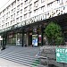 Гостиница «Краматорск» в городе Краматорск