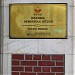 Стамбульский железнодорожный музей (ru) in İstanbul Büyükşehir Belediyesi city
