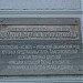Памятная доска 