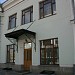 Министерство культуры и туризма Свердловской области в городе Екатеринбург