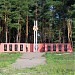 Стела с орденом Отечественной войны в городе Углянец