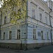 Свердловский областной краеведческий музей в городе Екатеринбург