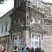 Bilet Ofisi in İstanbul Büyükşehir Belediyesi city