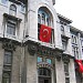 Büyük Postane in İstanbul Büyükşehir Belediyesi city