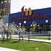 Торгово-развлекательный центр «Сибирский Молл» в городе Новосибирск