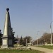 Памятный знак «Шлагбаум» в городе Таганрог
