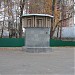 Вентиляционный киоск в городе Москва
