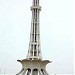 Iqbal Park in Lahore city