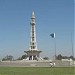 Iqbal Park in Lahore city