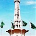 Meenar e Pakistan Podium (ur) in Lahore city