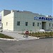 Крытый каток «Айсберг» в городе Вилючинск