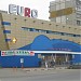 Супермаркет «Перекрёсток» в городе Нижний Новгород