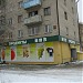 Магазин «Продукты» в городе Екатеринбург