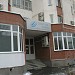 Страховая компа­ния 