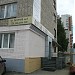 Медицинская клиника 