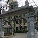 இந்து அறநிலையத்துறை, நுங்கம்பாக்கம்  - HINDU RELIGIOUS ENDOWMENT DEPARTMENT in Chennai city