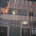 RINI HOSPITAL, santar road in Dhaulpur city