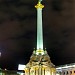 Монумент Независимости в городе Киев