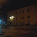 Павловский завод строительных материалов в городе Павлово