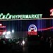 Lulu Hyper Market in Sharjah city