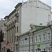 Посольство Киргизской Республики в городе Москва