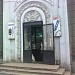 Ремонт часов в городе Запорожье