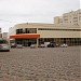 Торгово-развлекательный центр «Апельсин» в городе Севастополь