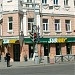 Ресторан быстрого питания Subway в городе Екатеринбург