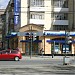 Закрытое дополнительное отделение «Александровское» банка «Ситибанк» (просп. Ленина, 2) в городе Екатеринбург