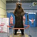 Международный аэропорт Угольный им. Юрия Рытхэу в городе Угольные Копи