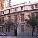 Escuela N° 18 D.E. 1 