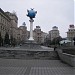 Нулевой километр в городе Киев