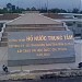 Hồ nước Trung Tâm (vi) in Ho Chi Minh City city