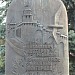 Петр Нестеров - нижегородец в городе Нижний Новгород
