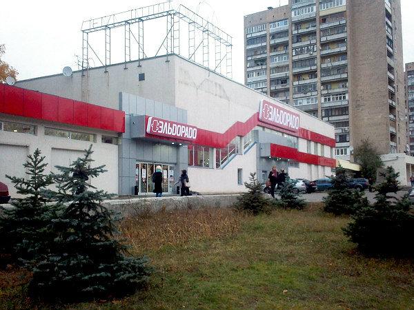 магазин электротоваров доставка