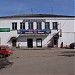 Торговый центр «Труд» в городе Киржач