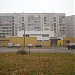 Торговый центр 
