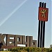 Въездной знак «Керчь» в городе Керчь