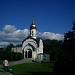 Храм-часовня Василия Великого в городе Москва