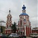 Church of Beheading of St. John the Baptist