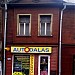 ул. Матиса, 123 в городе Рига