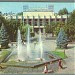 Фонтан в городе Кременчуг